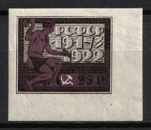 1922 25r RSFSR, Russia (Zag. 61 PP, Thin Paper, CV $220, MNH)