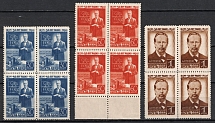 1945 50th Anniversary of the Invention of Radio by A.Popov, Soviet Union, USSR, Russia, Blocks of Four (Zv. 889 - 891, Full Set, Margin, CV $50, MNH)