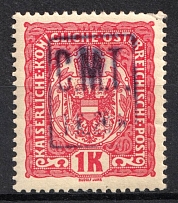 1919 1k20h/1k Romanian Occupation of Kolomyia CMT (Violet Overprint)