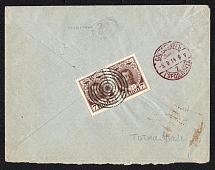 1914 (Sep) Warsaw, Warsaw province Russian Empire (cur. Poland) Mute commercial registered cover to Petrograd, Mute postmark cancellation