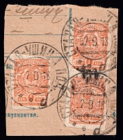 1918 Stara Ushytsia postmarks on piece with Podolia 1k, Ukrainian Tridents, Ukraine