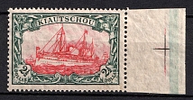 1919 2 1/2d Kiautschou, German Colonies, Kaiser’s Yacht, Germany (Mi. 37 II B, Margin, Control Strip, CV $140, MNH)