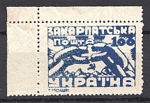 1945 Carpatho-Ukraine `100` (MNH)
