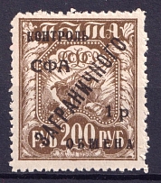 1925 1r Philatelic Exchange Tax Stamp, Soviet Union USSR (Big 'M', Print Error, CV $50, MNH)