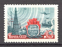 1958 USSR Radio Day (Full Set, MNH)