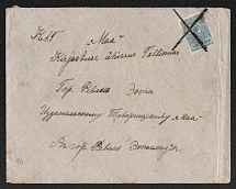1914 (Aug) Remersgof, Liflyand province Russian empire (cur. Skriveri, Estonia). Mute commercial cover to Revel. Mute postmark cancellation