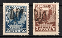 1918 Podolia Type 1 (Ia), Ukrainian Tridents on RSFSR stamps, Ukraine