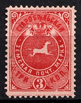 1895 3k Starobielsk Zemstvo, Russia (Schmidt #38)