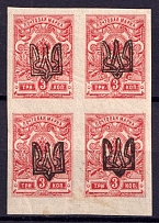 1918 3k Odessa Type 1, Ukraine Tridents, Ukraine, Block of Four (Signed, MNH)