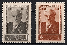 1944 75th Anniversary of the Birth of Chaplygin, Soviet Union, USSR (Full Set, MNH)