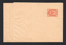 1890 1k First issue Postal Stationery Wrapper, Mint (Zagorsky PW1)