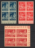 1947 Regensburg, Ukraine, DP Camp, Displaced Persons Camp, Blocks of Four (Wilhelm 20 B, 21 B, 23 B, Control Inscriptions, CV $120, MNH)