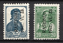 1941 Raseiniai, Occupation of Lithuania, Germany (Mi. 2 II, 4 II, Signed, CV $40)