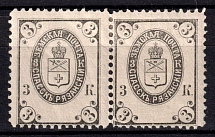 1913 3k Spassk Zemstvo, Russia (Schmidt #24, Pair)