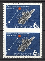 1964 USSR Сosmonautics Вay Pair 6 Kop (Missed Perforation, Print Error, MNH)