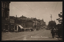 1917-1920 'Vladivostok - Svetlanka Street', Czechoslovak Legion Corps in WWI, Russian Civil War, Postcard