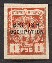 1920 Batum British Occupation Civil War 1 Rub (Print Error, `Accordion`, MNH)