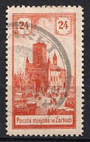 1918 24h Zarki Local Issue, Poland (Canceled, CV $50)