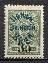1922 35k on 2k Priamur Rural Province Overprint on Eastern Republic Stamps, Russia Civil War (Signed, CV $300)