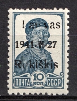 1941 10k Rokiskis, Occupation of Lithuania, Germany (Mi. 2 a II, MNH)