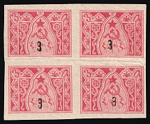 1922 3k on 3r Armenia Revalued, Russia, Civil War, Block of Four (Mi. 146 aB, Black Overprint, Certificate, Signed, CV $720, MNH)