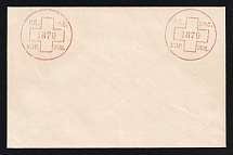 1879 Odessa, Red Cross, Russian Empire Charity Local Cover, Russia (Size 113 x 73 mm, Watermark ///, White Paper)