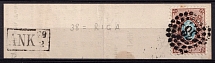 1858 10k Russian Empire, No Watermark, Perf. 12.25x12.5 (Sc. 8, Zv. 5, Riga Postmark)
