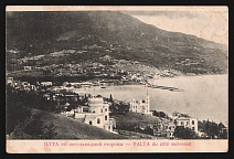 1912 'Odessa-Batum Parohod 7' Steamship mail postcard to Chisinau (Mandrovsky 4-IIIа-1)