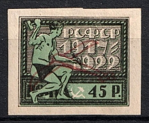 1922 Airmail, RSFSR, Russia (Zv. 64z, SHIFTED Overprint, CV $130)