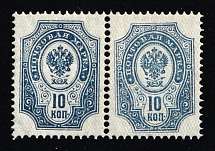 1904 10k Russian Empire, Russia, Vertical Watermark, Perf 14.25x14.75, Pair (Zag. 76 Tc, Zv. 68 v, INVERTED Background, CV $90, MNH)