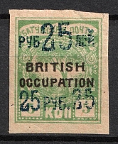1920 25r on 5k Batum, British Occupation, Russia, Civil War (Mi. 42 b, Lyap. A45, Certificate, Signed, CV $110)