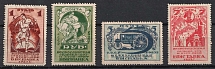 1923 Agricultural and Craftsmanship Exhibition, Soviet Union, USSR (Perforated, Full Set)