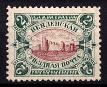 1901 2k Wenden, Livonia, Russian Empire, Russia (Kr. 14a, Sc. L12, Type II, Red Center, CV $100)