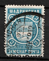 1913 3k Shadrinsk Zemstvo, Russia (Schmidt #43, Canceled)