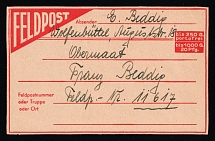 Field Post, Germany, Third Reich WWII Germany (Label, MNH)