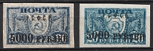 1922 5000r RSFSR, Russia (Thin Paper, Ultamarine+Blue, CV $100)