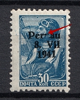 1941 30k Occupation of Estonia Parnu Pernau, Germany (Unprinted `n`, Print Error, Type II)