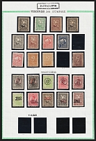 Romania, Stock of Stamps