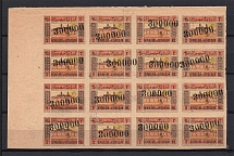 1923 300000r Azerbaijan Revalued, Russia Civil War, Block (VARIOUS Directions of Overprints + SHIFTED Overprints, MNH)