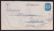 1884 Registered letter in envelope Mi U31 from St. Petersburg to Warsaw