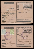Carpatho - Ukraine - Postal Stationery Items - Surcharges on Field Post cards - 1945, two fieldpost cards with black surcharge ''-.40'' over Chust surcharge 18f, printed on rose paper, horizontal bar 45x9mm, sent from Chinadiiovo …
