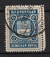 1914 6k Shadrinsk Zemstvo, Russia (Schmidt #47, Cancelled)