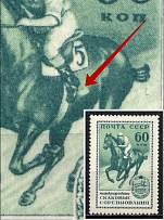 1956 60k International Horse Races, Soviet Union USSR (White Streak at Boot, Print Error, CV $50, MNH)