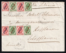 1903 Russian Offices in China SHANGHAI pmk multifranked cover via Moscow Russia to Schaffhausen Switzerland