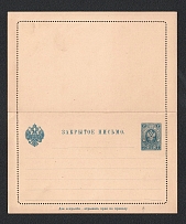 1890 7k Second issue Postal Stationery Letter-Sheet, Mint (Error 'Broken doted line', Zagorsky LS6)