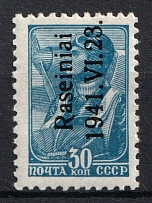 1941 30k Raseiniai, German Occupation of Lithuania, Germany (Mi. 5 I, MNH)