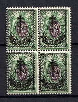 1919 1r on 25k Russia West Army, Russia Civil War (Block of Four, CV $60, MLH/MNH)