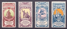 1904 Russian Empire, Charity Issue