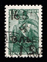 1942 1.5r on 15k B. Alexandrovka, German Occupation of Ukraine, Germany (Mi. 5 III, Signed, Canceled, CV $290)