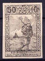 1921 50r 1st Constantinople Issue, Armenia, Russia Civil War (Black Proof, Rare)